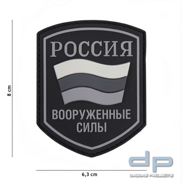 Emblem 3D PVC Russisches Schild braun